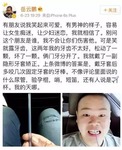 整牙刘涛,整牙改变脸型杨幂