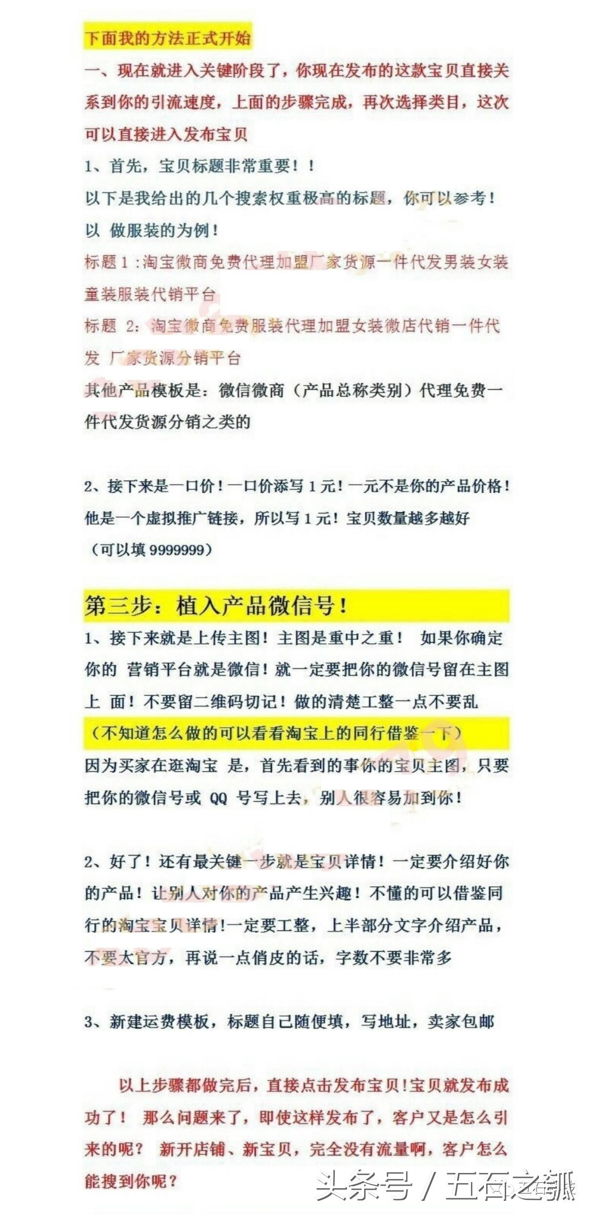 微信被动加人一天限制多少人,微信加活粉最快方法