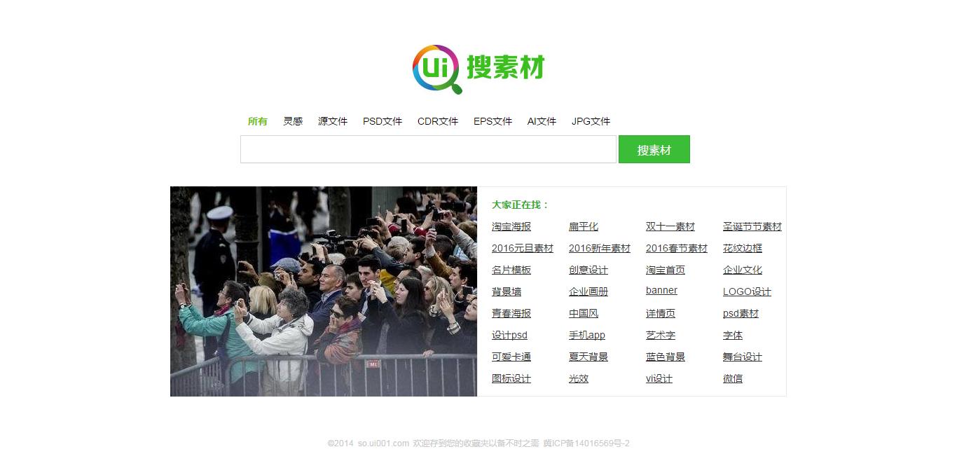 好用的百度云影视资源搜索引擎,现在最好用的资源搜索引擎