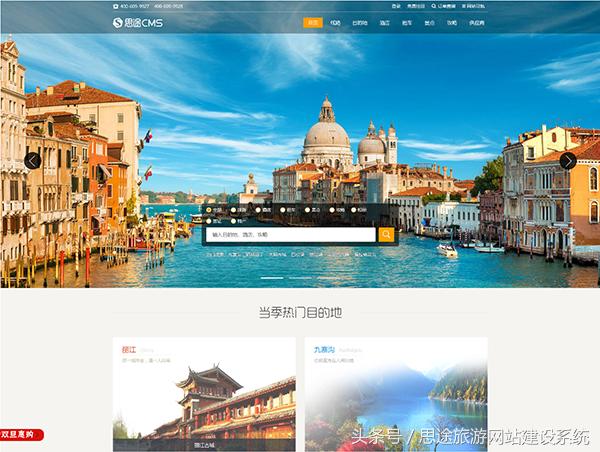 2023最新旅游网站排行榜,2017旅游口碑榜