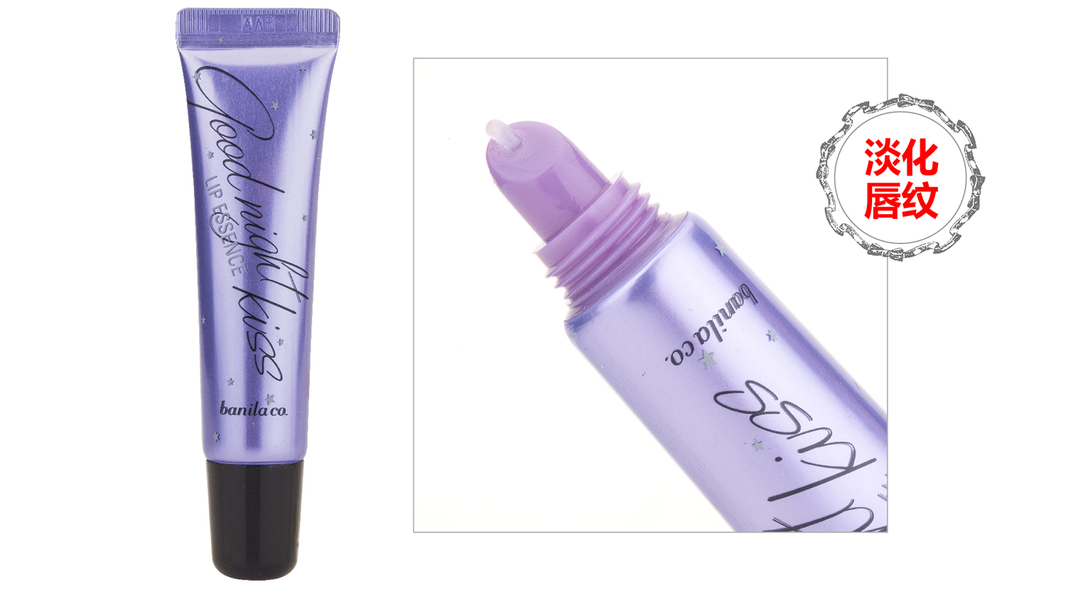 干唇星人唇膏,适合有唇纹还有死皮用的润唇膏