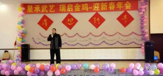 星瑞武术,星瑞太极