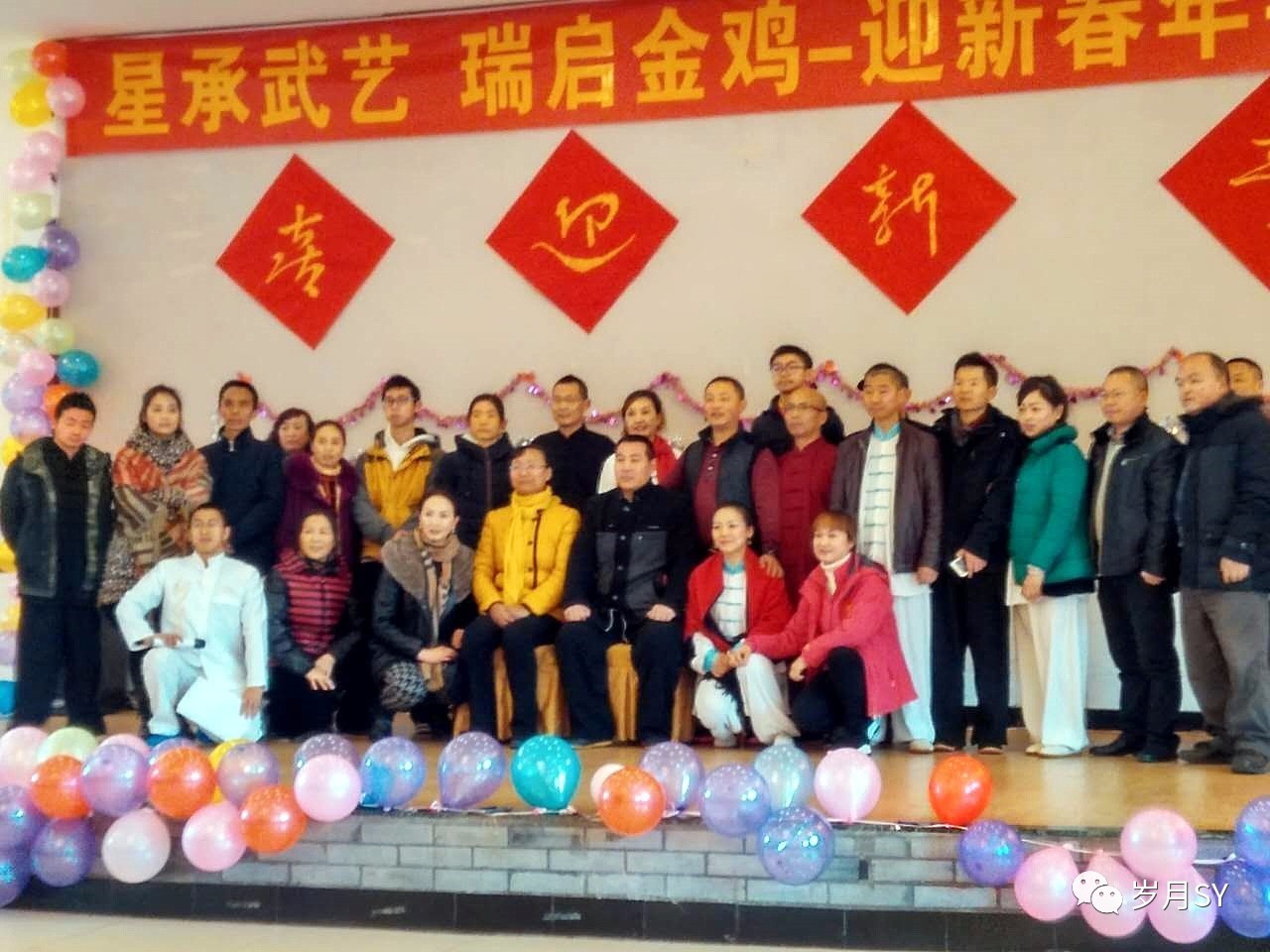 星瑞武术,星瑞太极