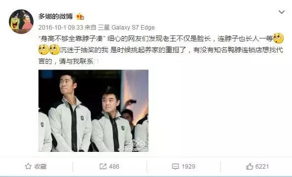 王励勤的妻子多娜的照片,多娜和王励勤结婚了吗