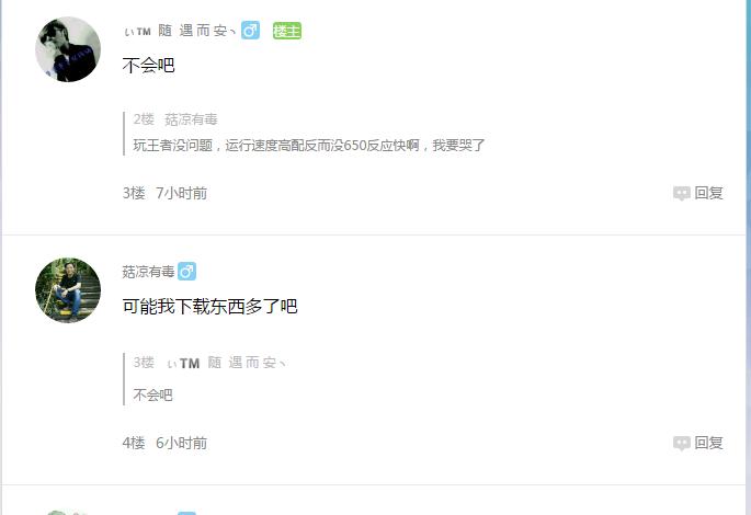 小米max卡顿怎么办,小米max卡顿怎么弄