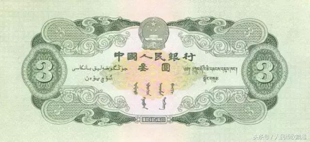 第二套大全套人民币,第二套人民币大全套珍藏册价格