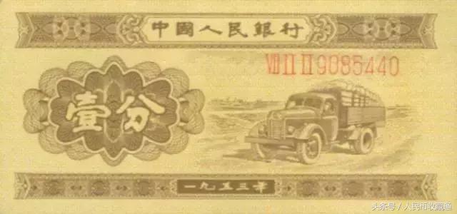 第二套大全套人民币,第二套人民币大全套珍藏册价格