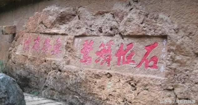 东川红土地距离元谋土林有多远,元谋土林东川红土地