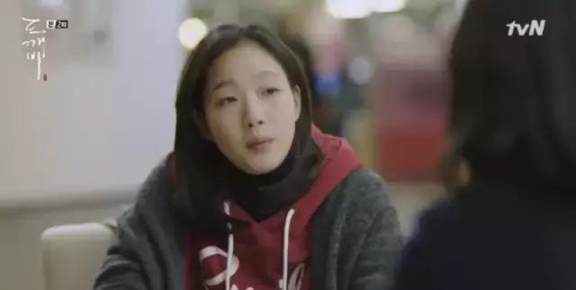 鬼怪女主穿搭大盘点,孤单又灿烂的神鬼怪穿搭