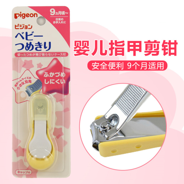 日本母婴用品囤货清单,日本母婴用品购物攻略剁手党福利