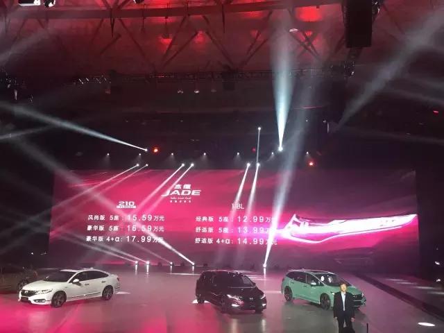 1.5t杰德二手车最新报价,1.5t杰德二手车价格5万左右