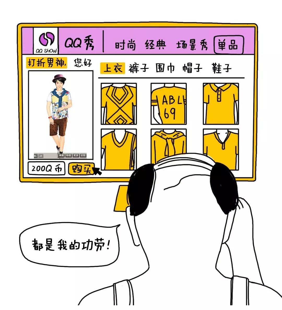 充钻充QB都是零头，腾讯的这项收入让它成为中国市值最高的公司