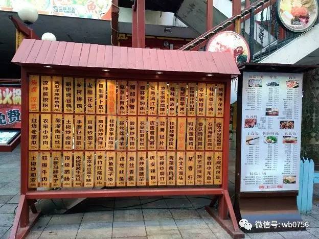 珠海吃货美食视频,珠海美食街排行榜前十名