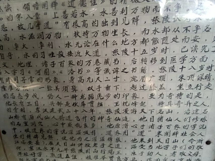 钟馗为什么没有天师之列,钟馗为什么是万鬼之王