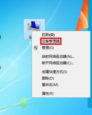 win7无线网间歇性掉线,win7系统无线网老是掉线怎么办