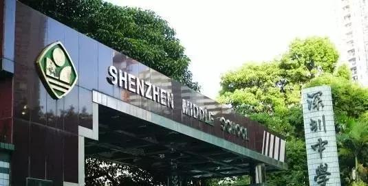 我是深圳的深圳福田的,我是深圳人视频