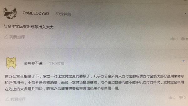 支付宝每天红包的秘密,支付宝账单秘密