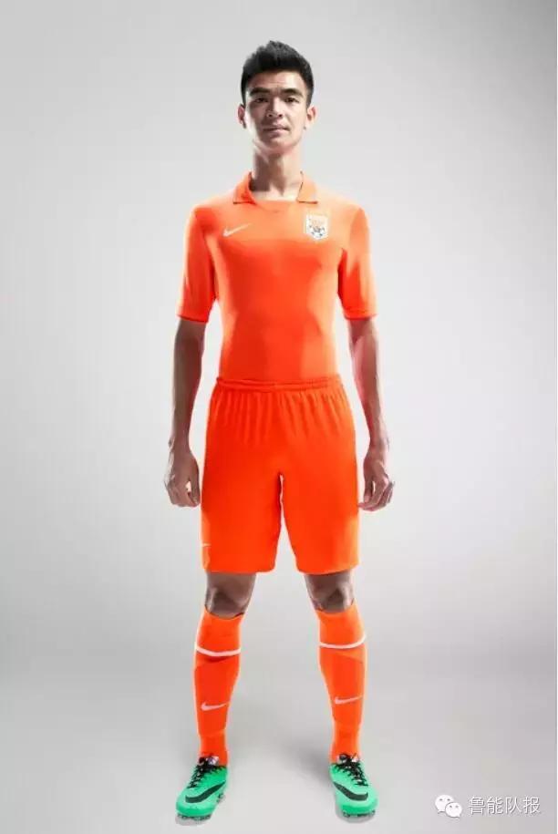 鲁能新款球衣搭配,鲁能队标橙色色号