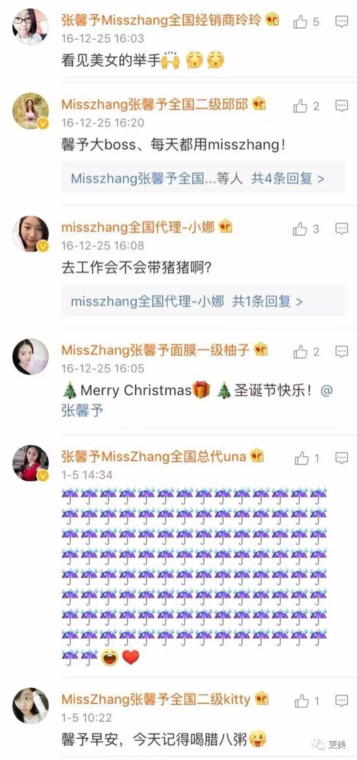 卖劣质面膜的明星,明星卖假化妆品后续