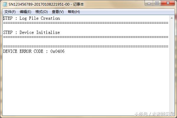 成功修复一个绝望的U盘