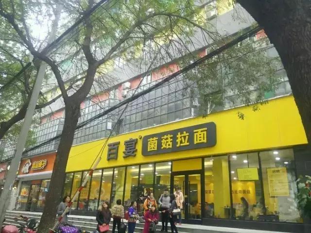 郑州潮人评出的十大美味!全在这个潮流聚集地,据说每天吃都不腻