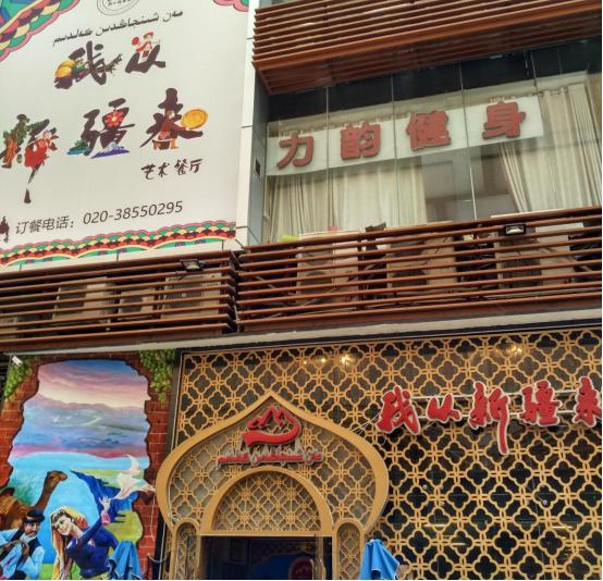 广州的老钱,广州老钱