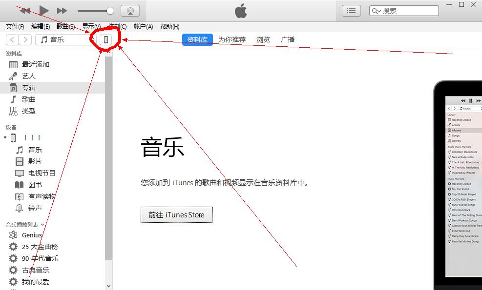 ios系统刷机具体阶段,ios系统刷机教程
