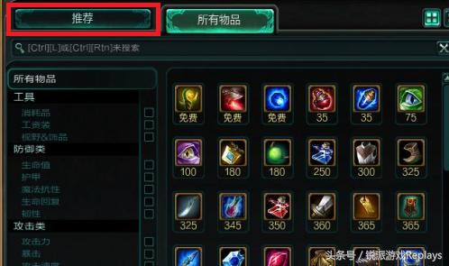 英雄联盟入门操作,英雄联盟新手入门操作意识