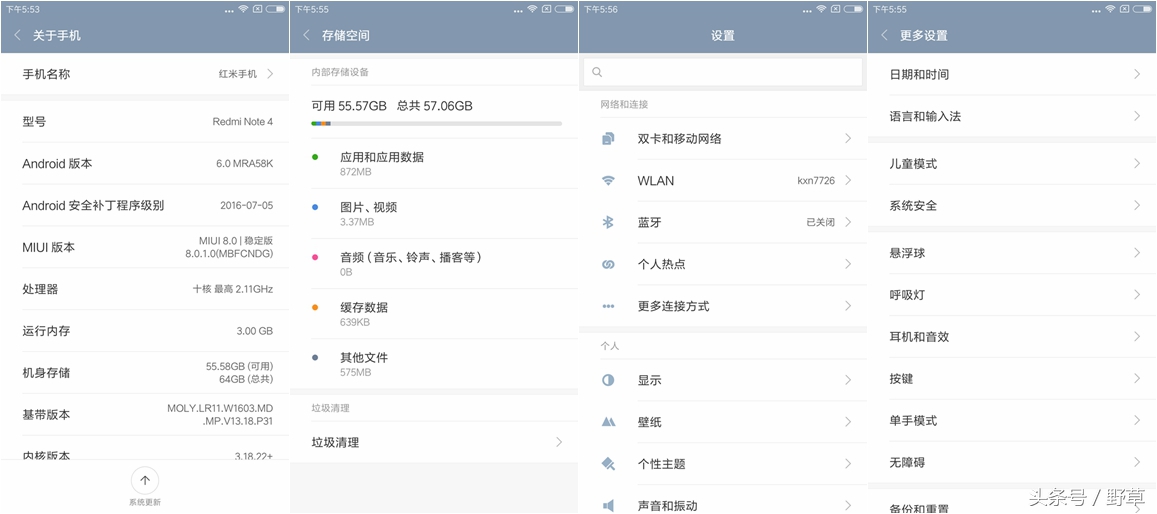 吴秀波刘诗诗刘昊然代言红米,红米广告刘诗诗吴秀波刘昊然