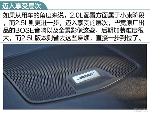 日产天籁2.0t深度测试,17款日产天籁2.5l真实测试