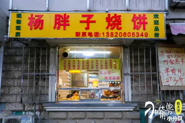 天津西湖道小吃街五一,天津西湖道网红小吃一条街