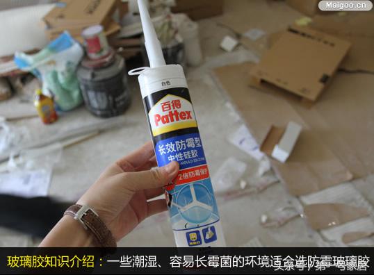 家装胶粘剂如何选购和使用,室内装修胶粘剂怎么选