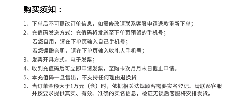 appstore特惠1元,appstore应用最高定价74999元