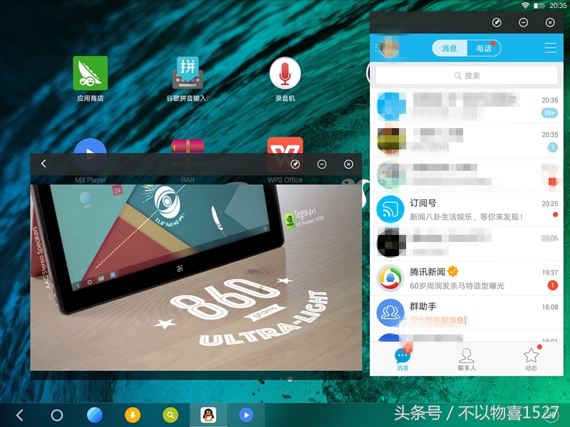 小米平板2无限重启修复,小米平板2运行太慢怎样解决