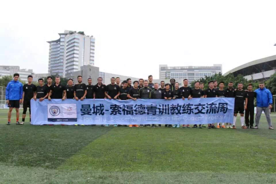 东莞的孩子有福啦！本周末体验英超曼城体系专业少儿足球课！