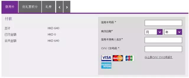 日本往返特价机票,超便宜机票