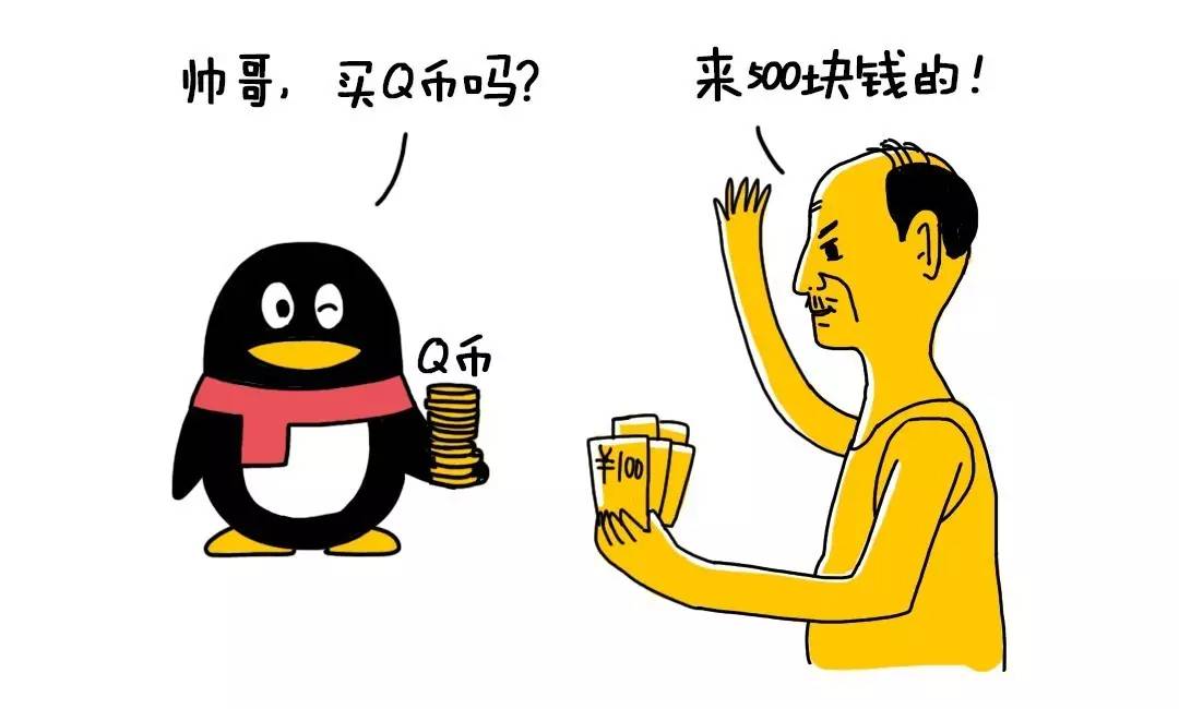 充钻充QB都是零头，腾讯的这项收入让它成为中国市值最高的公司