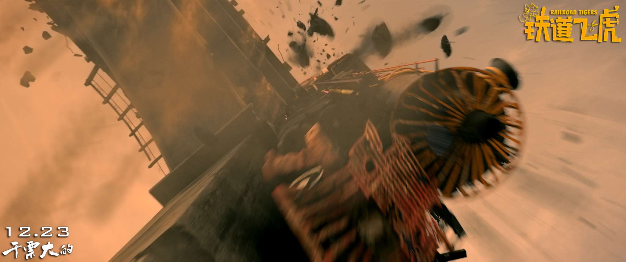 徐克拍过的特效电影,徐克电影特效模板