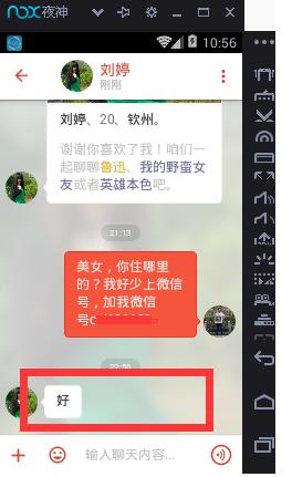 微信加活粉最快方法,微信快速加活粉