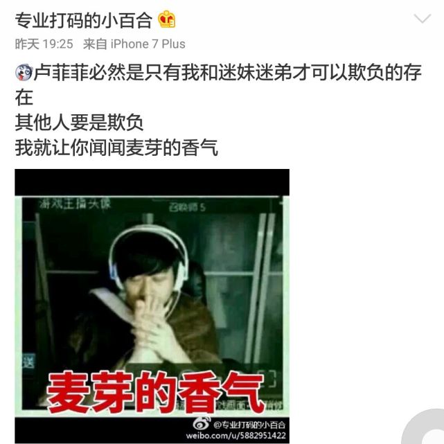 柚妹55开的视频,柚柚妹爆55开幼时萌照