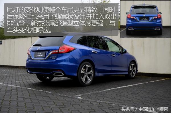 时尚/靓丽/耀眼试驾东风Honda新杰德