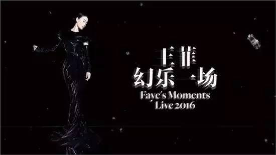 王菲遭质疑假唱节目组回应,如何看待王菲假唱