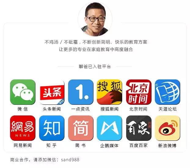 乐麒说历史|莫扎特的一生