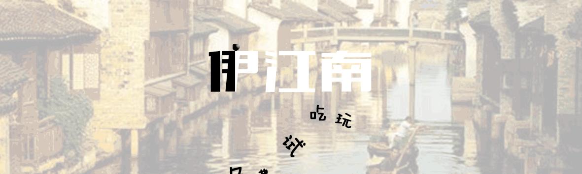 杭州这些运动潮店逆天了！跑鞋比肥皂还轻，冲锋衣堪比艺术品！