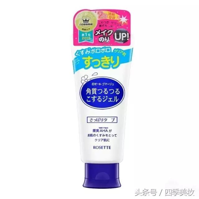 深扒热门护肤用实力说话,深扒大牌