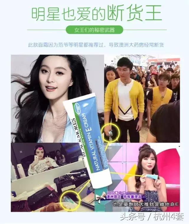 40块就能买到范冰冰同款,范冰冰同款车型售价多少