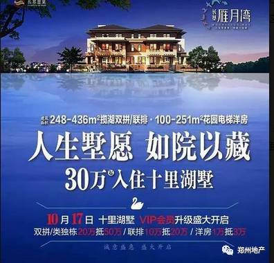 从鑫苑地块被瓜分说起，从万科合作长基民安说起，大鱼吃小鱼，小鱼没虾吃的时代来了！