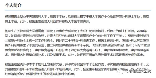 腹壁疝修复,腹壁疝修补术切口是几类手术切口