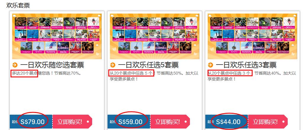 新加坡旅游攻略自由行圣淘沙,新加坡圣淘沙游玩攻略亲子