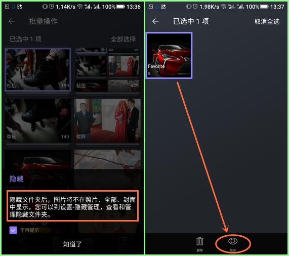 ami相册下载,ami照片